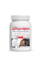 Safuf Mardani – Male Fertility & Power Booster