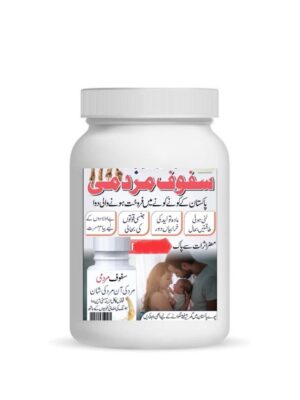 Safuf Mardani – Male Fertility & Power Booster