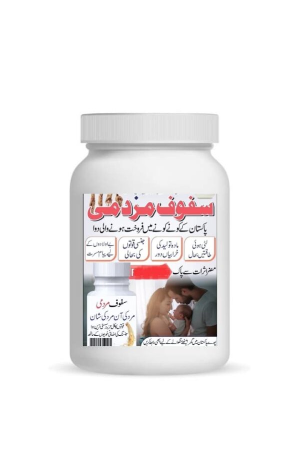 Safuf Mardani – Male Fertility & Power Booster